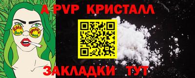 первитин Гусь-Хрустальный