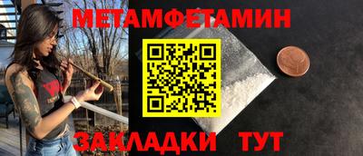 амфетамин Бугуруслан