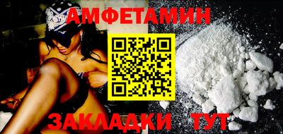первитин Гусев