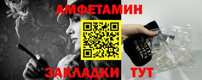 первитин Гусь-Хрустальный
