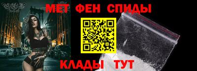первитин Гусев