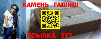 первитин Гусь-Хрустальный