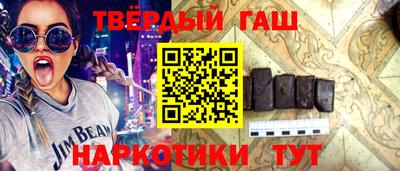первитин Гусев