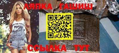 первитин Гусь-Хрустальный