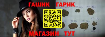 первитин Гусев