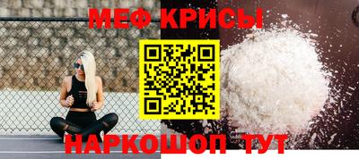 амфетамин Бугуруслан