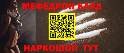 первитин Гусев