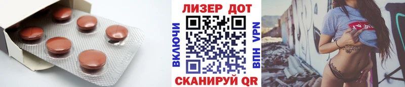 Лсд 25 экстази ecstasy  купить наркоту  Ивантеевка 