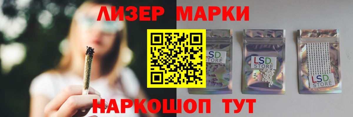 ЛСД экстази ecstasy Ивантеевка