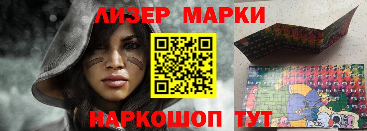 Лсд 25 экстази кислота Ивантеевка