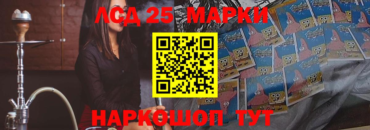 гидра маркетплейс  Ивантеевка  Лсд 25 экстази кислота 