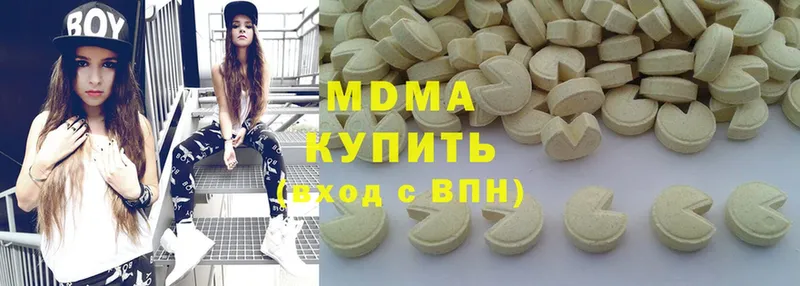 MDMA Molly  Ивантеевка 