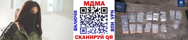 MDMA VHQ  Ивантеевка 