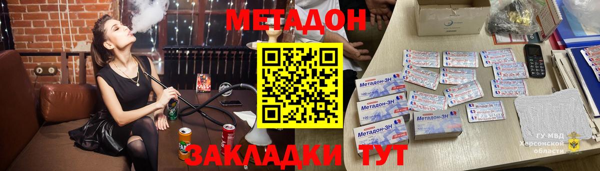 blacksprut ССЫЛКА  Ивантеевка  Метадон мёд 