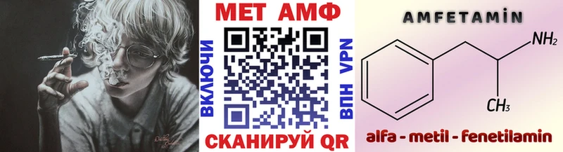 как найти наркотики  omg как зайти  Первитин пудра  Ивантеевка 