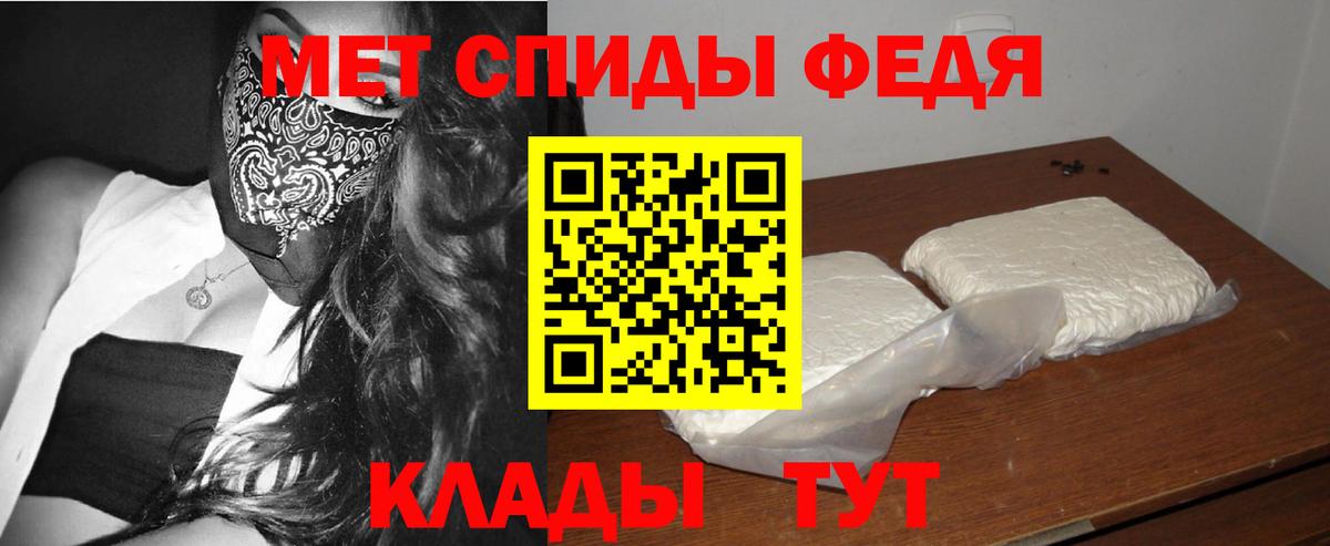 Первитин витя Ивантеевка