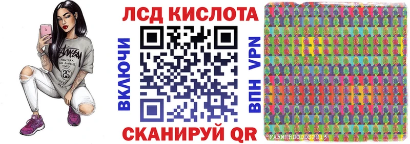 закладка  Ивантеевка  Марки N-bome 1,8мг 