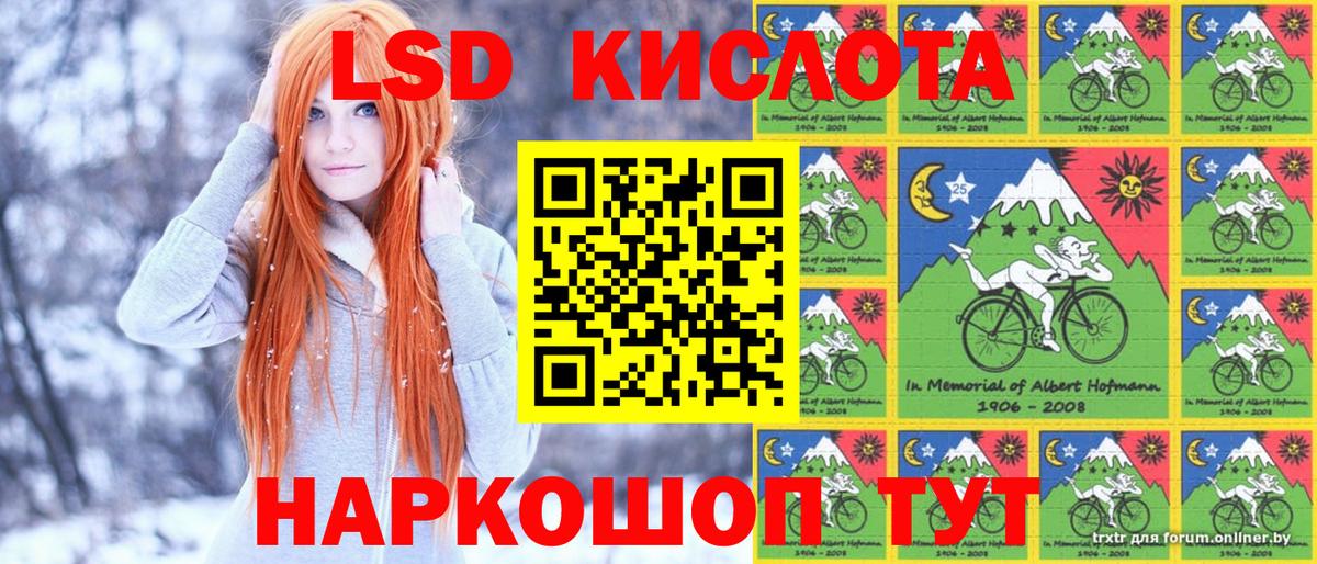 ГАШИШ  ГАШ  МАРИХУАНА  КОКАИН  НБОМе  Ивантеевка  Вход с VPN  МЕФ  