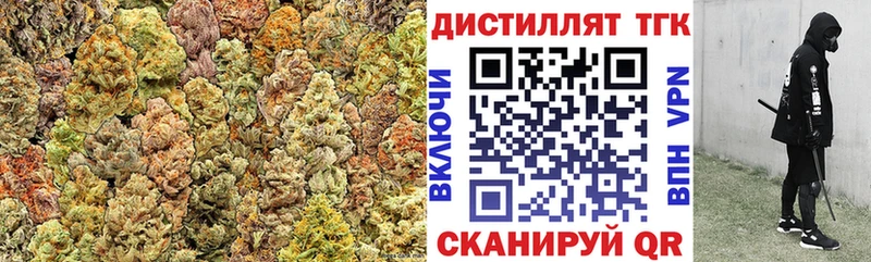 Дистиллят ТГК Wax  Ивантеевка 