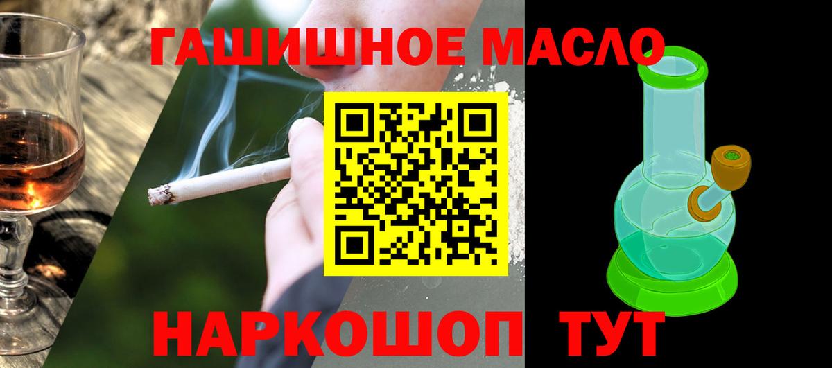 сколько стоит  Дистиллят ТГК концентрат  Ивантеевка  ТГК вейп с тгк 