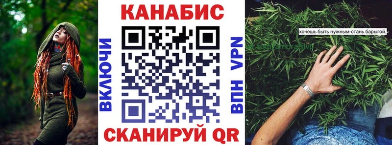 Канабис White Widow  гидра как зайти  Ивантеевка 