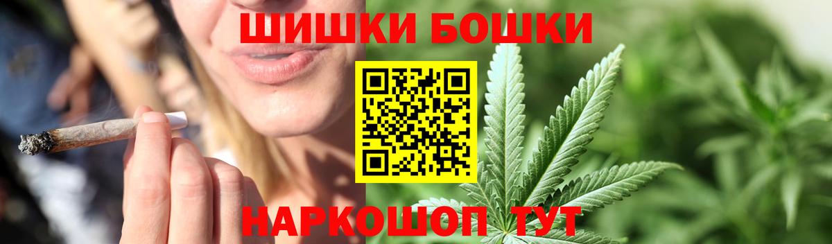 Конопля Bruce Banner Ивантеевка